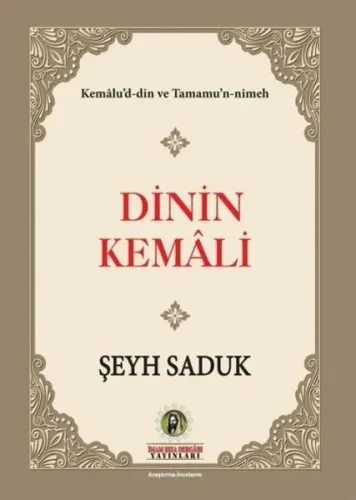 Dinin Kemali