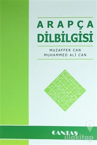 Arapça Dilbilgisi
