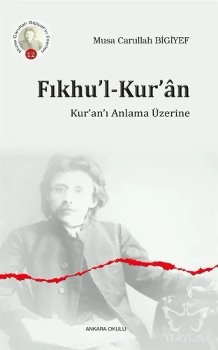 Fıkhu'l - Kur'an