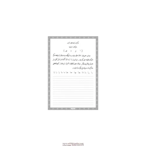 Nev Usul Osmanlı Elif Bası