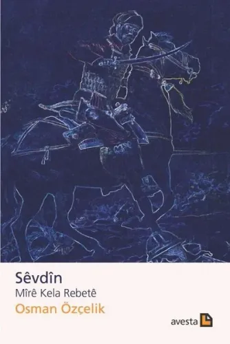 Sêvdîn
