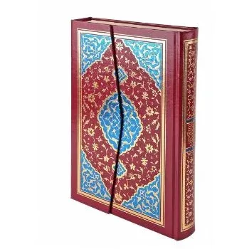Kuranı Kerim Cami Boy Bilgisayar Hatlı 2 Renk