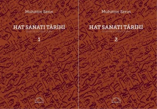 Hat Sanatı Târihi - Ekoller veTâkipçileri Muhittin Serin