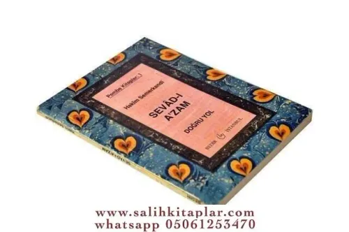 Sevadı Azam Doğru Yol  13*16 cm
