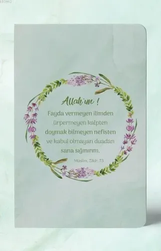 Faydasız İlimden Allah'a Sığınırım - A5 Çizgisiz Defter
