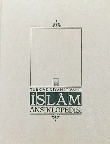 İslam Ansiklopedisi
