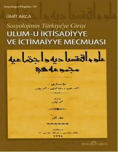 Sosyolojinin Türkiyeye Girişi; Ulum-i İktisadiyye ve İctimaiyye Mecmuası