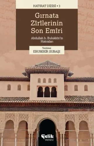 Gırnata Zîrîlerinin Son Emîrî ;Abdullah b. Bulukkîn'in Hatıraları