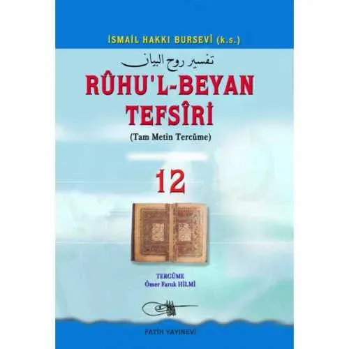Ruhul Beyan Tefsiri 12. Cilt