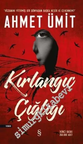 Kırlangıç Çığlığı