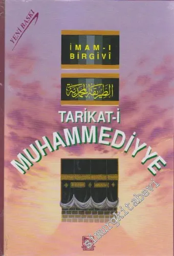 Tarikat-i Muhammediyye -        2013
