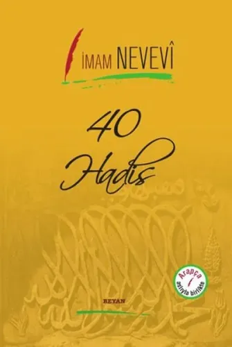40 Hadis İmam Nevevi