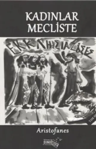 Kadınlar Mecliste Aristofanes