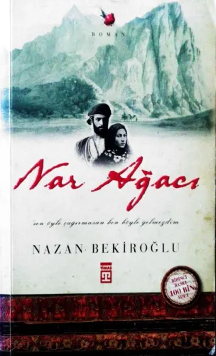 Nar Ağacı