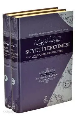 Suyuti Tercümesi (2 Cilt Takım); Arapça Dilbilgisi Kitabı