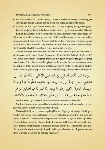 Mülteka Tercümesi Kelime Manalı
