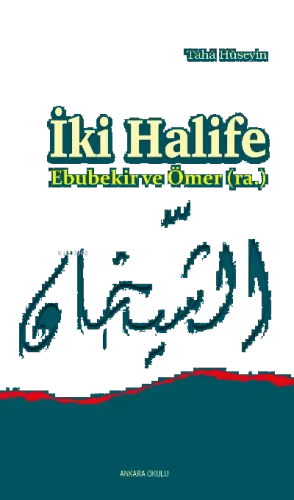 İki Halife Ebubekir ve Ömer (ra.)