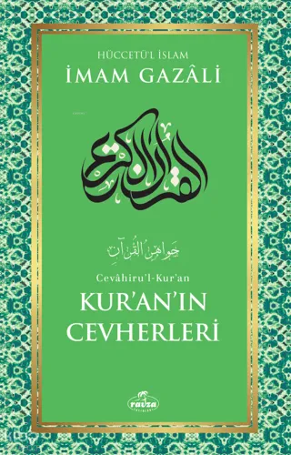 Kur’an’ın Cevherleri
