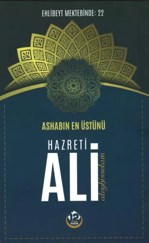 Ashabın En Üstünü Hazreti Ali Aleyhisselam