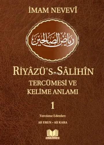 Riyazüs Salihin Tercümesi ve Kelime Anlamı 1