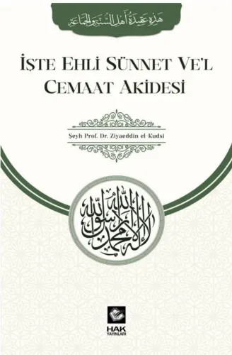 İşte Ehli süünet Ve'l Cemaat Akidesi