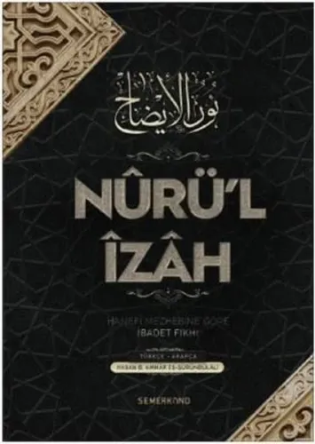Nurü'l İzah (Ciltli); Hanefi Mezhebine Göre İbadet