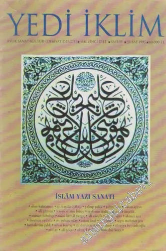 Yedi İklim: Edebiyat, Kültür, Sanat Aylık Dergisi - Dosya: İslam Yazı Sanatı - Sayı: 59  Cilt: 8    Şubat  1995