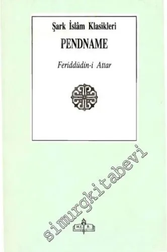 Pendname -