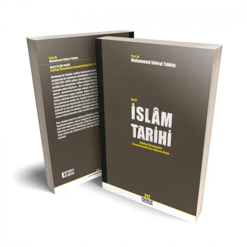 Veciz İslam Tarihi