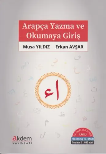 Arapça Yazma ve Okumaya Giriş; Bol Örnek ve Alıştırma İlaveli