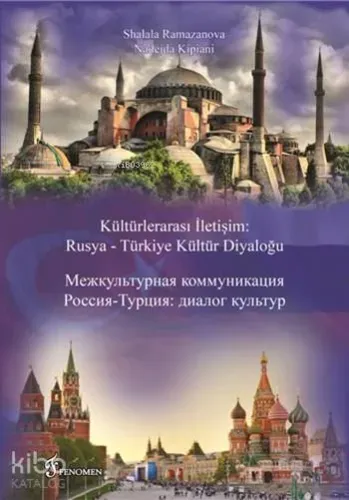 Kültürlerarası İletişim: Rusya - Türkiye Kültür Diyaloğu