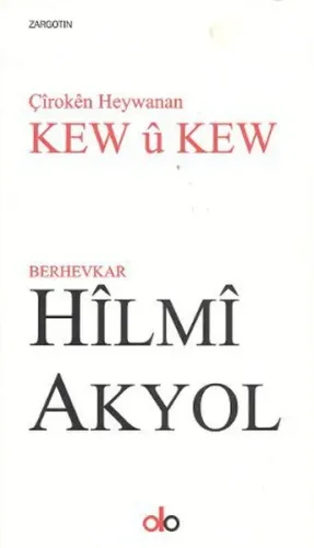 Kew Ü Kew