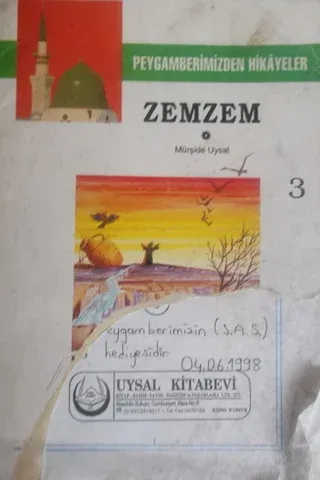 Zemzem