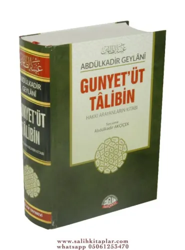 Gunyetüt Talibin | Hakkı Arayanların Kitabı - El Gunye