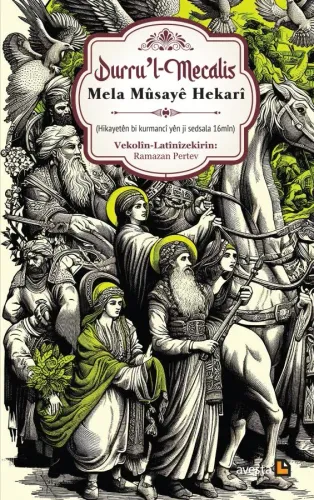 DURRU’L-MECALIS