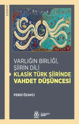 Varlığın Birliği, Şiirin Dili: Klasik Türk Şiirinde Vahdet Düşüncesi