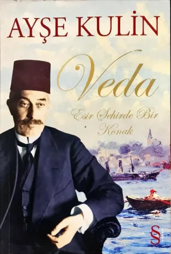 Veda