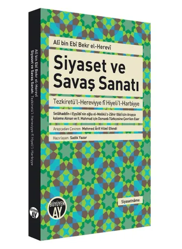 Siyaset ve Savaş Sanatı