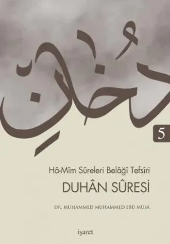 Ha Mim Sureleri Belaği Tefsiri 5 Duhan Suresi