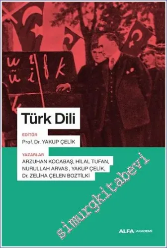 Türk Dili -