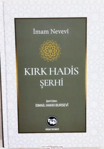Kırk Hadis Şerhi