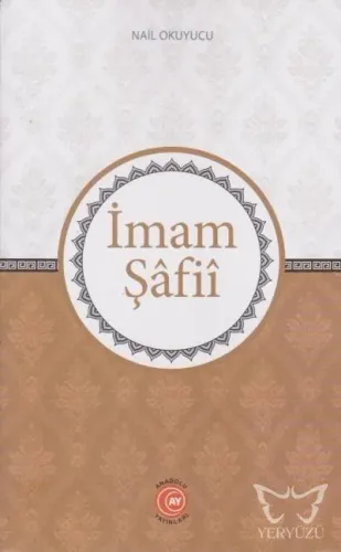 İmam Şafii