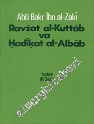 Ravzat al-Kuttab ve Hadikat al-Albab -        1972