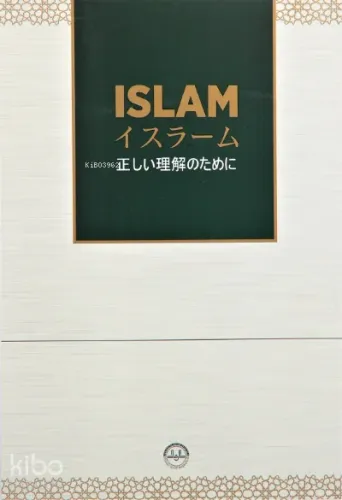 Özet Olarak Islam