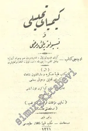 OSMANLICA: Kimya - i Tahlili ve Fizyolojiya - i Marazi 3. ve 4. Kitap  -