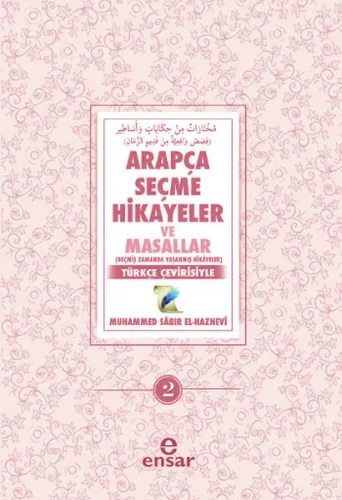 Arapça Seçme Hikayeler ve Masallar 2; Geçmiş Zamanda Yaşanmış Hikayeler - Türkçe Çevirisiyle