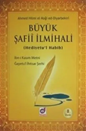 Büyük Şafii İlmihali (Hediyetu'l Habib)