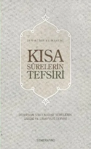 Kısa Surelerin Tefsiri