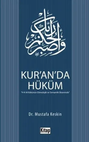 Kur'an'da Hüküm