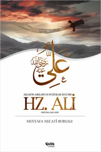 Hz. Ali; Allah'ın Arslanı ve Evliyâlar Sultanı Ehli Beyt